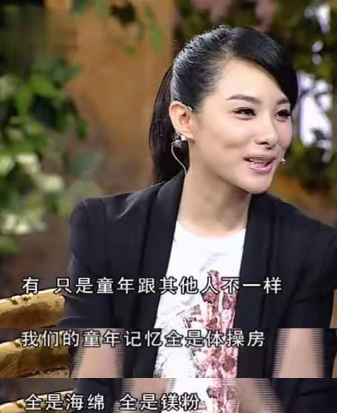 奥运冠军刘璇生活幸福美满,刘璇曾经获得哪个项目的奥运金牌