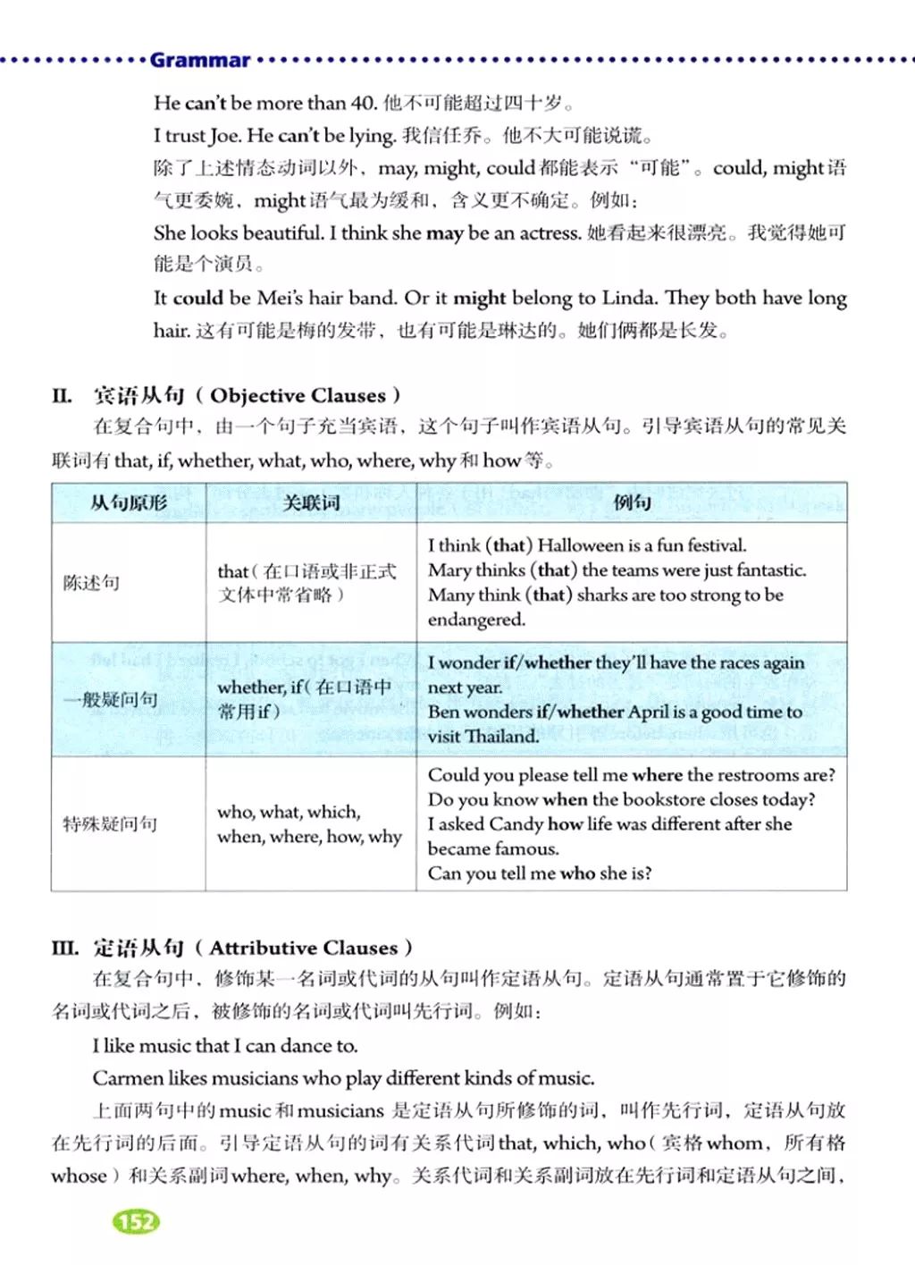在家就能学英语免费课文,在家学人教版五年级英语下册