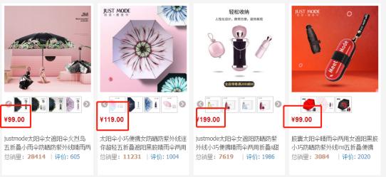 这把小黑伞3折卖89元一把,却有施华洛世奇水晶伞扣,太嚣张了吧