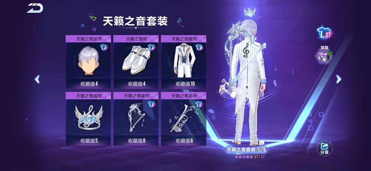 QQ飞车手游：如此精致华丽的点券套，你见过吗？