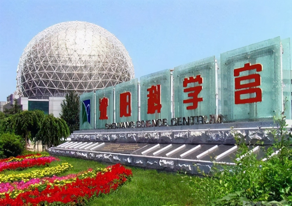 辽宁盘锦旅游景点大全集,辽宁盘锦旅游风景区有哪些