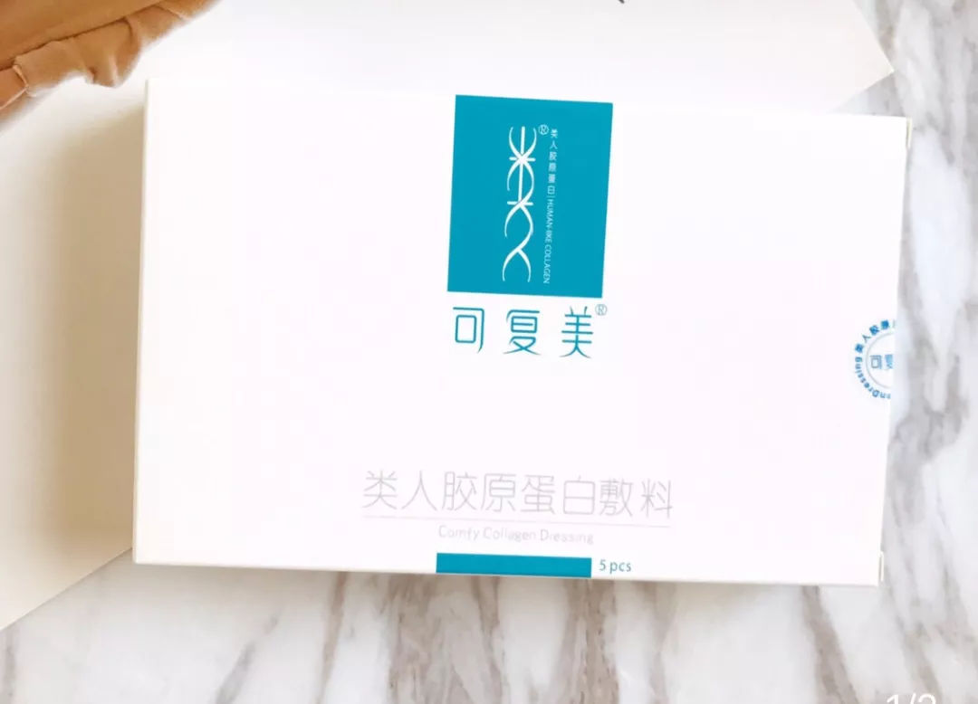 皮肤科推荐保湿面膜有哪些,国产最好用的10大美白面膜排行榜