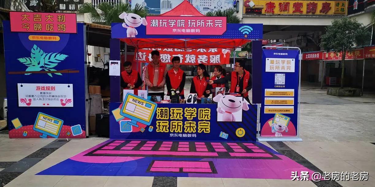 京东电脑数码大学城店,京东电脑数码钜惠来袭