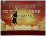 花都校区最新消息,花都10月15日新闻