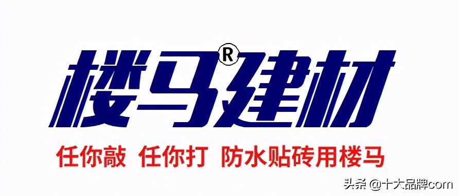 家装防水用什么牌子涂料,家装防水用什么防水胶好