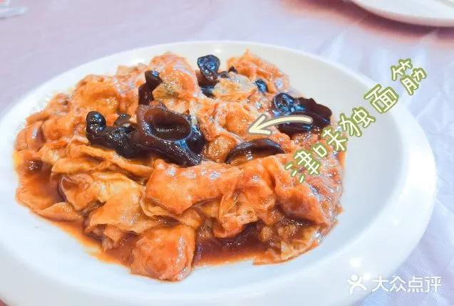 天津温馨足道大众点评,大众点评天津西餐馆推荐