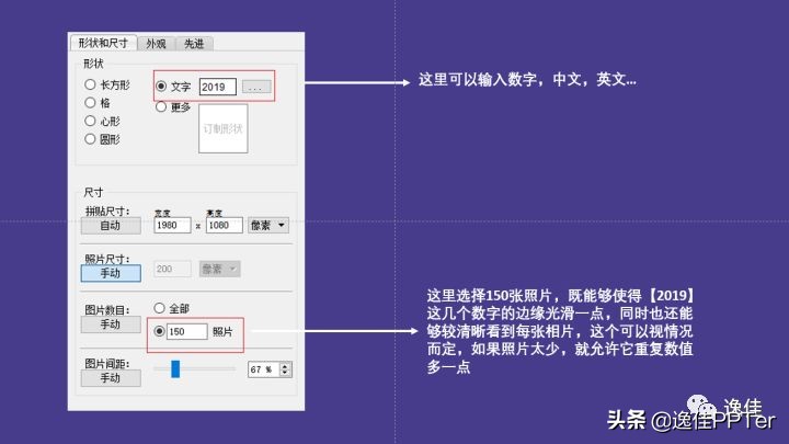 ppt神器大全免费版,ppt神器制作教程