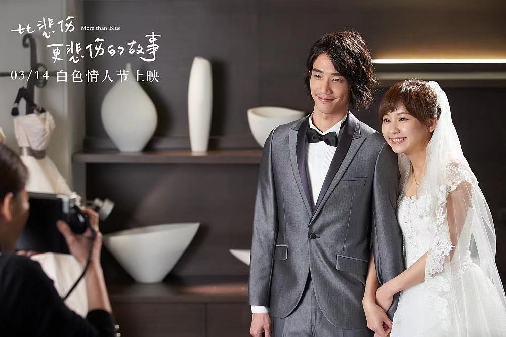 电影比悲伤更悲伤的故事有多狗血,比悲伤更悲伤的故事电影关于爱情