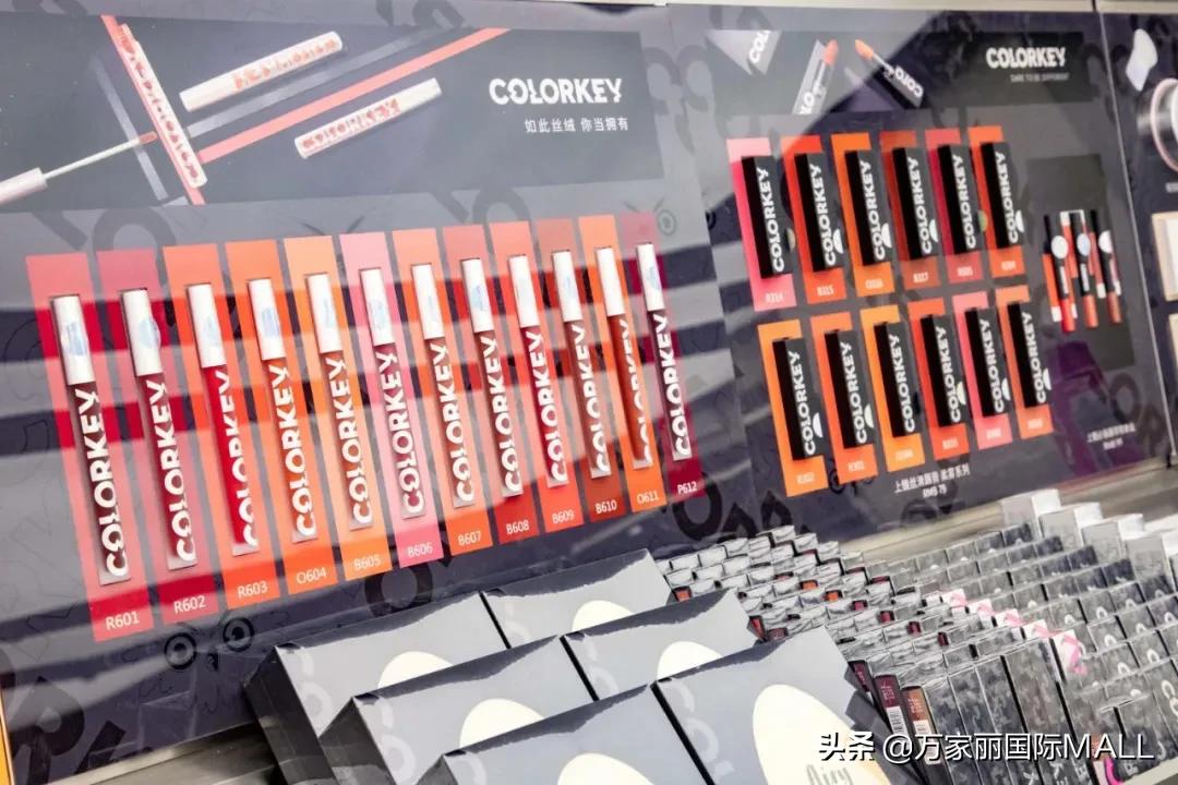 万家丽国际广场美妆直播,万家丽美妆团购