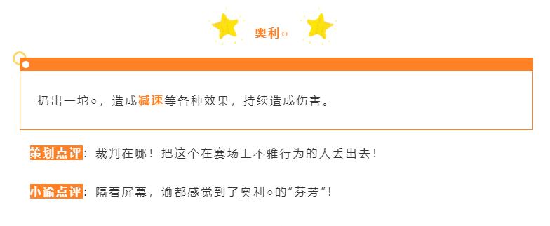 起名鬼才重出江湖？阵前一招好汉饶命还能白嫖网易一个限定称谓