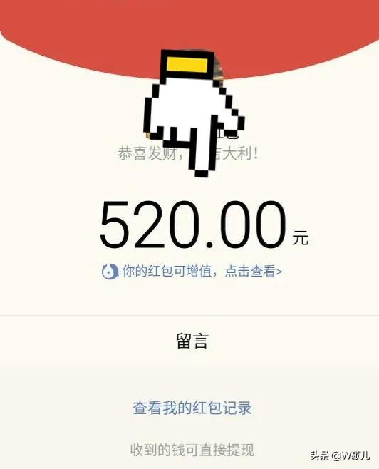 才知道微信红包和转账区别这么大,微信红包与转账的区别在哪里