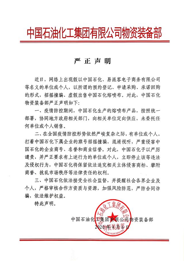 口罩市场存在哪些乱象,口罩市场乱象