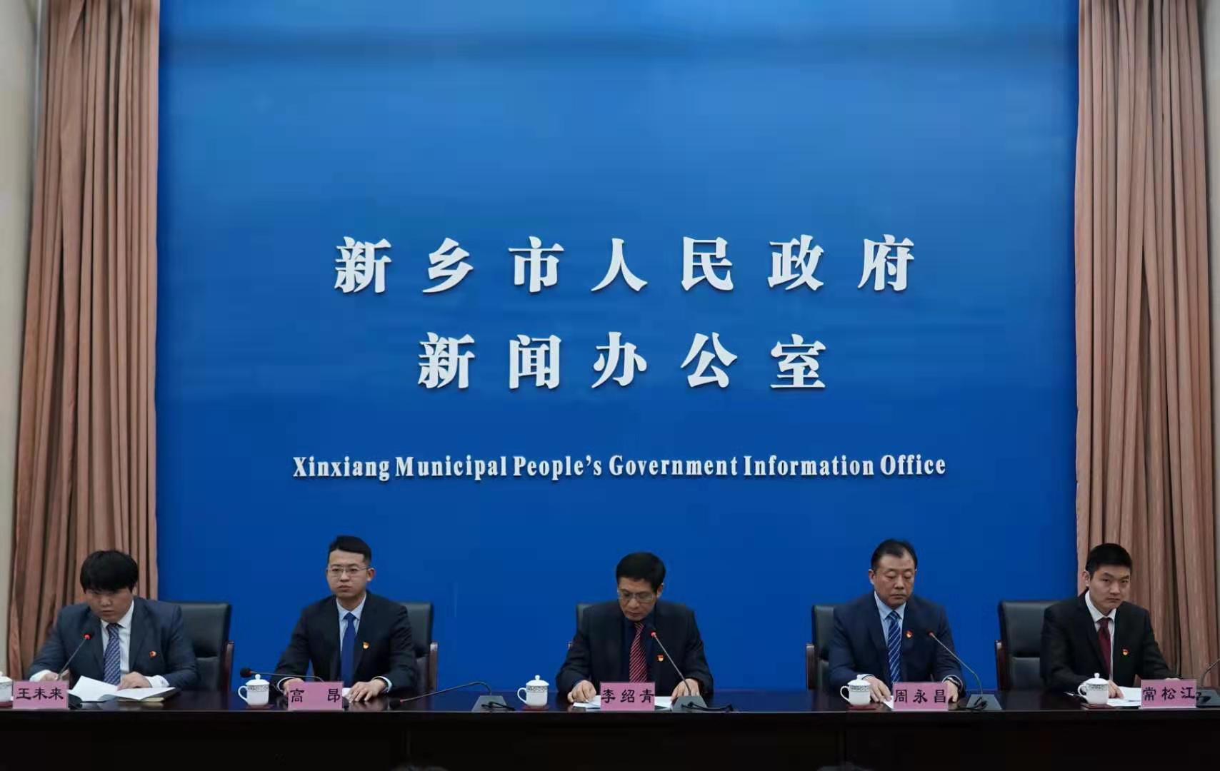 新乡市经开区实体经济,新乡经开区发展