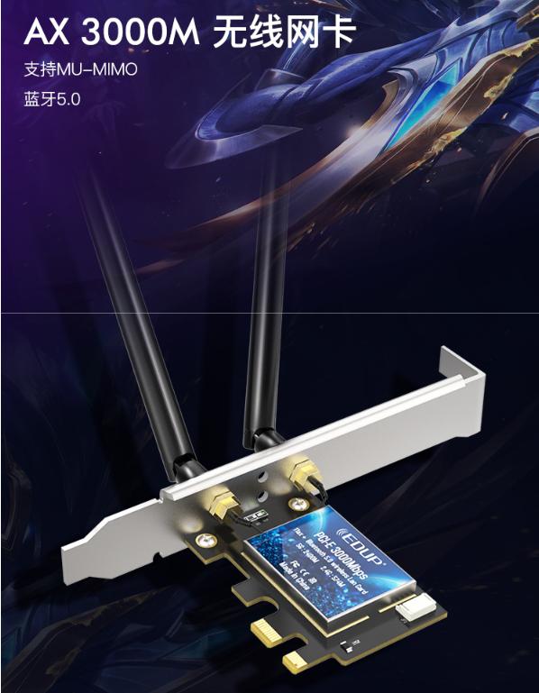 百元家用小米wifi6路由器哪个好,攀升mifonx1wifi6电竞路由器评测