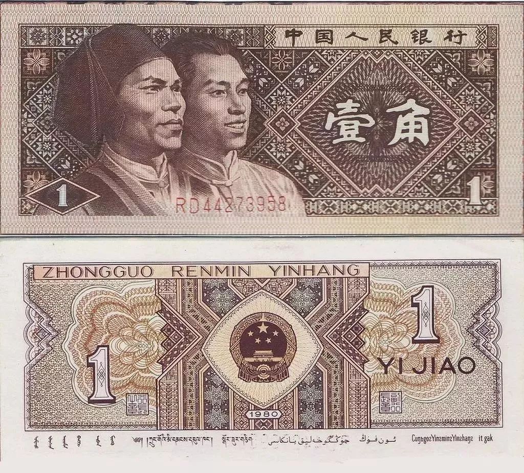 补号冠号是什么字母,补号是什么