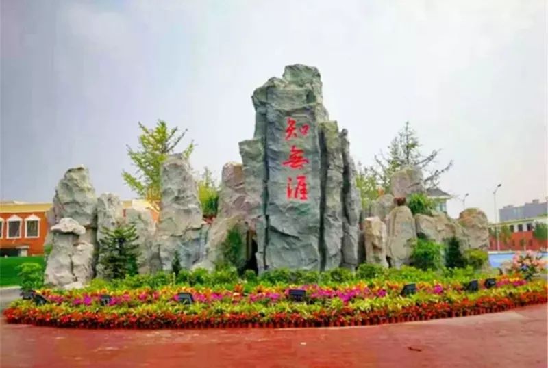 长安区第二初级中学,家门口的好学校建设路