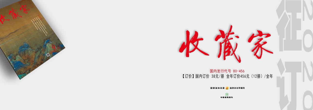 明代青花瓷的主要特征,明代哥釉青花瓷真品特征