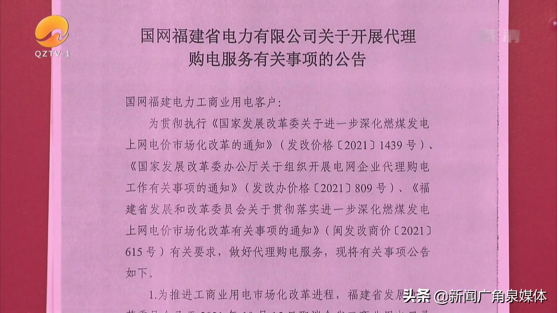 泉州代购产品,泉州代购现货