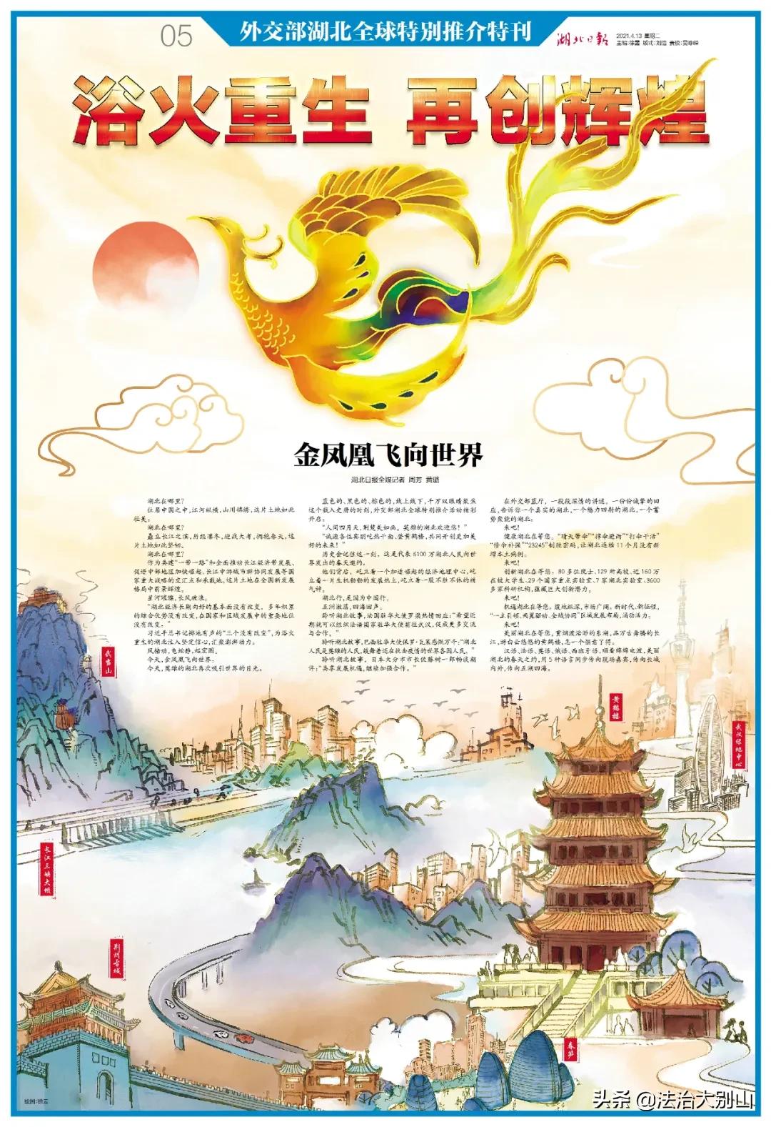 重生长文视频,重磅长文