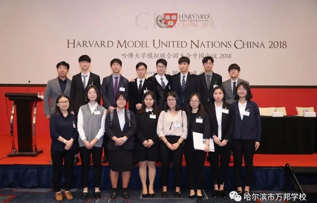 万邦学校国际班,2019万邦学校