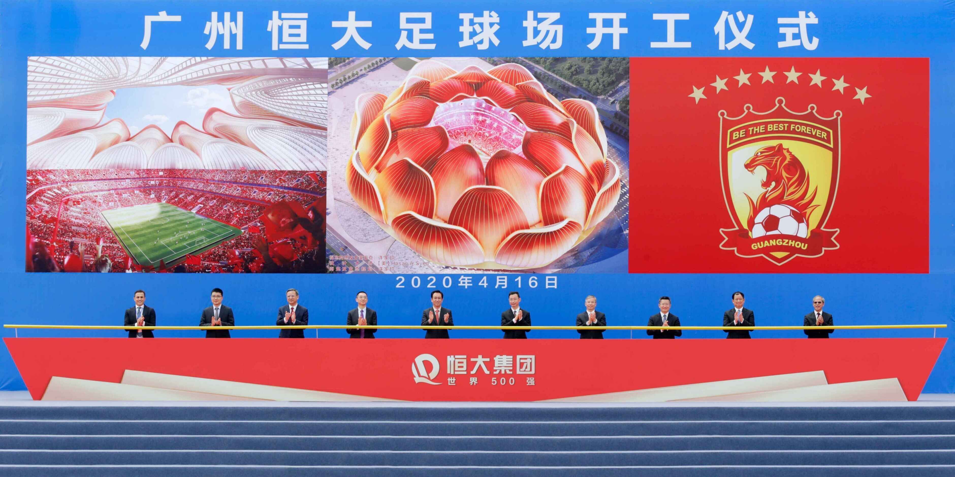 许家印恒大足球场完整版,广州恒大高光时刻许家印