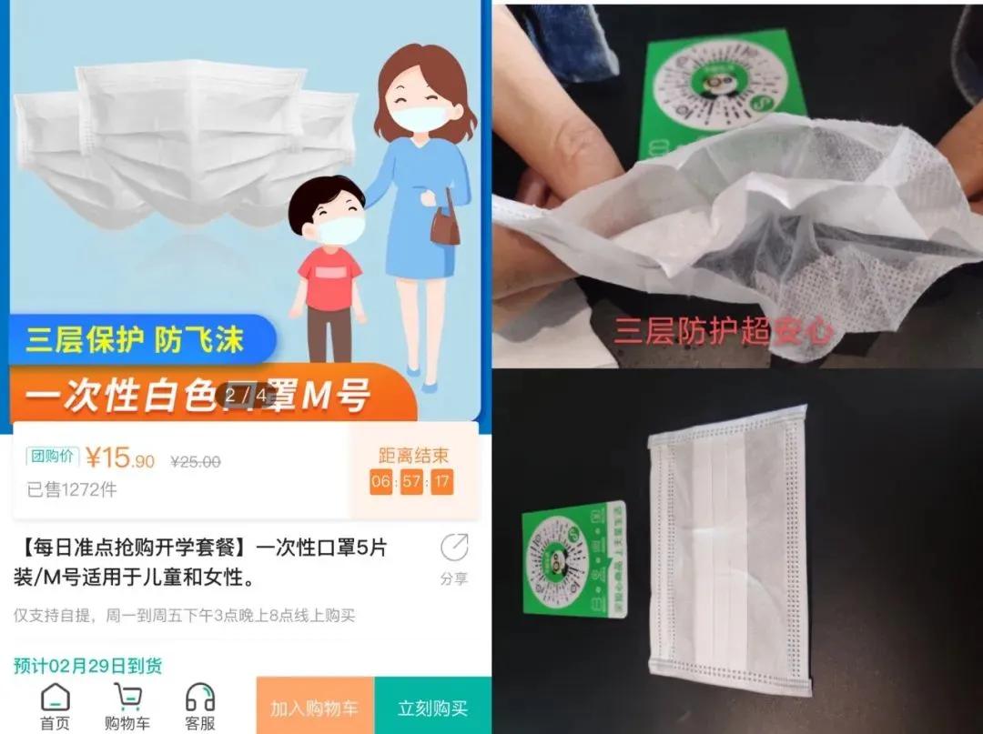 口罩在哪买比较靠谱,口罩哪里买比较靠谱又好用