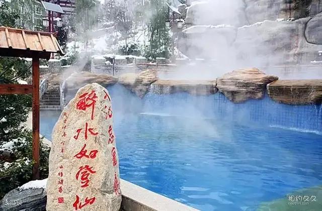 蓝田汤峪泡温泉单间,蓝田汤峪泡温泉有住宿吗