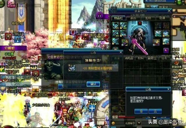 DNF:盘点国服8大逆天高强强化20仅列第8前两名堪称一代传奇