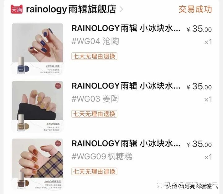 指甲油品牌测评视频大全,指甲油推荐绝美