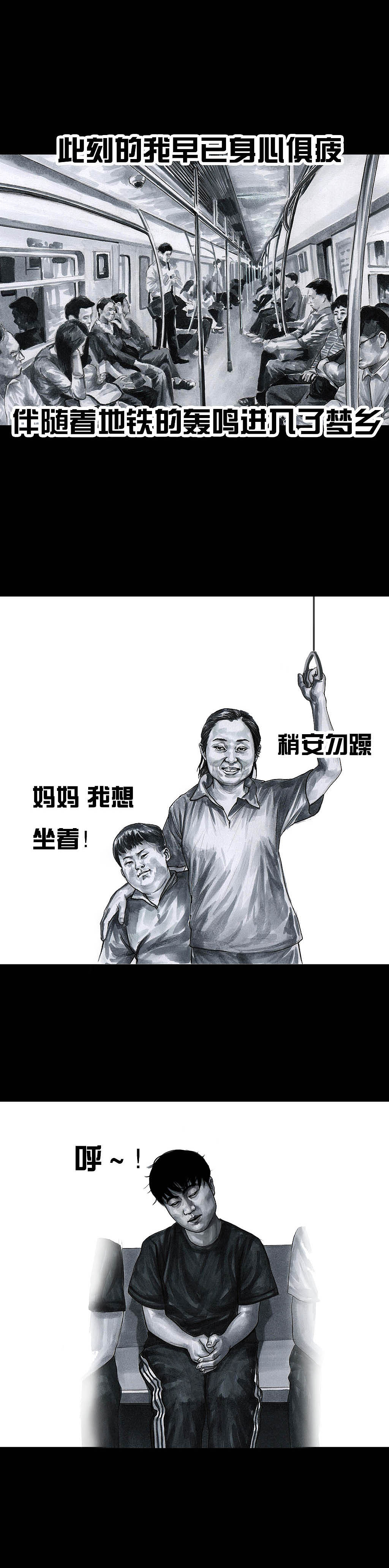 左手韩真心话大冒险,韩版真心话大冒险