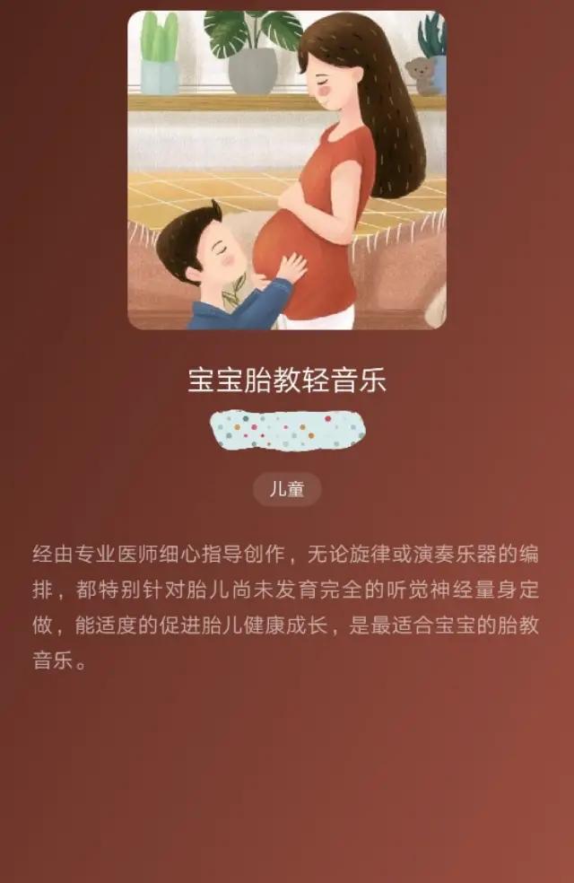 孕31周宝宝胎动频率,孕妈41周胎动视频