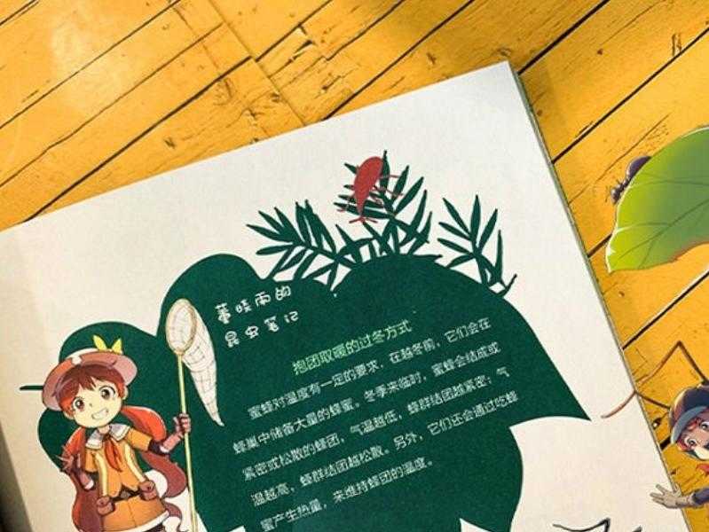 孩子看到虫子被吓哭？妈妈说：少见才多怪，先纸上谈兵再实地观察