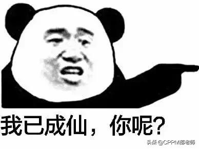 做采购年薪20万,采购工资3000多一点