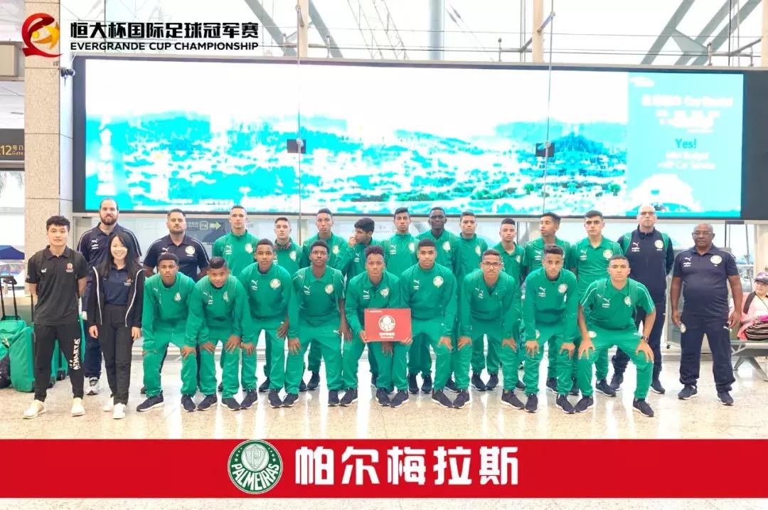 恒大杯u15冠军赛,恒大杯u15国际足球冠军赛