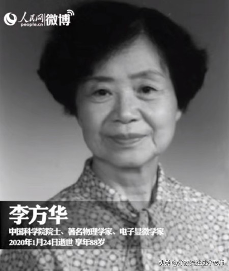 2020痛失36位院士,2021年痛失28位院士有感