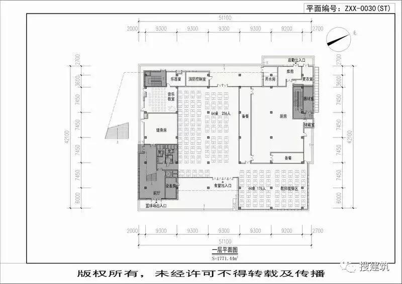 最新中小学建筑国家标准,中小学建筑设计规范最新