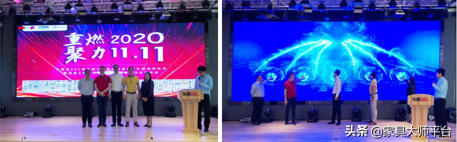 双11大家居500强工厂百亿补贴,Plus会员首发