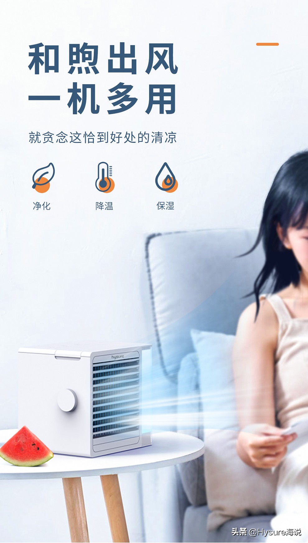 宿舍没空调很热怎么办,宿舍没有风扇没有空调很热怎么办