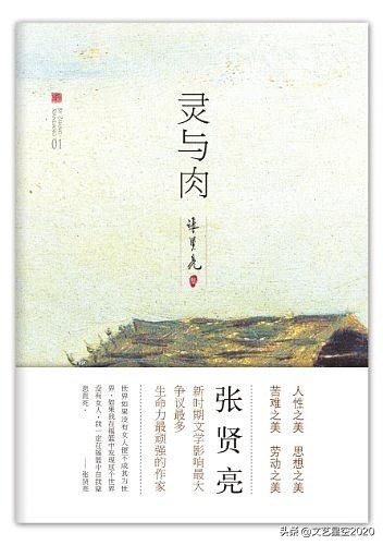 张贤亮最好的文学作品,张贤亮的小说全集