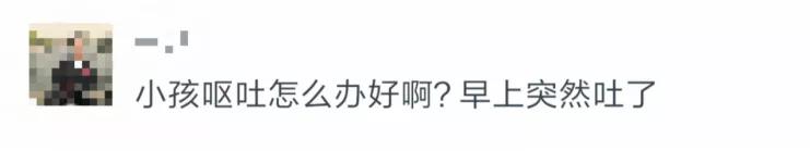 孩子呕吐怎么办快速止吐,孩子呕吐的原因和处理方法