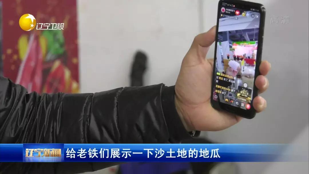 新春走基层逛大集买年货,新春走基层年货暖人