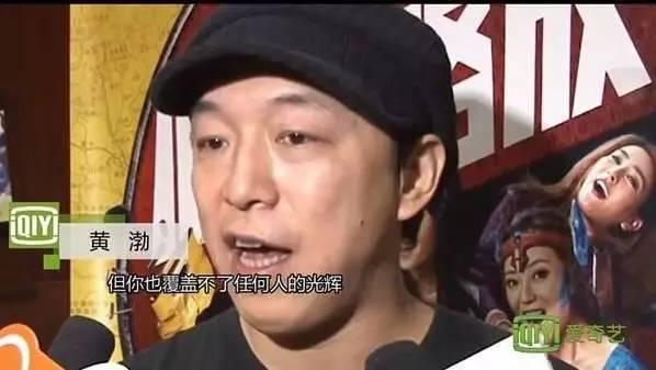 黄渤为什么票房破百亿,黄渤成为百亿票房第一人