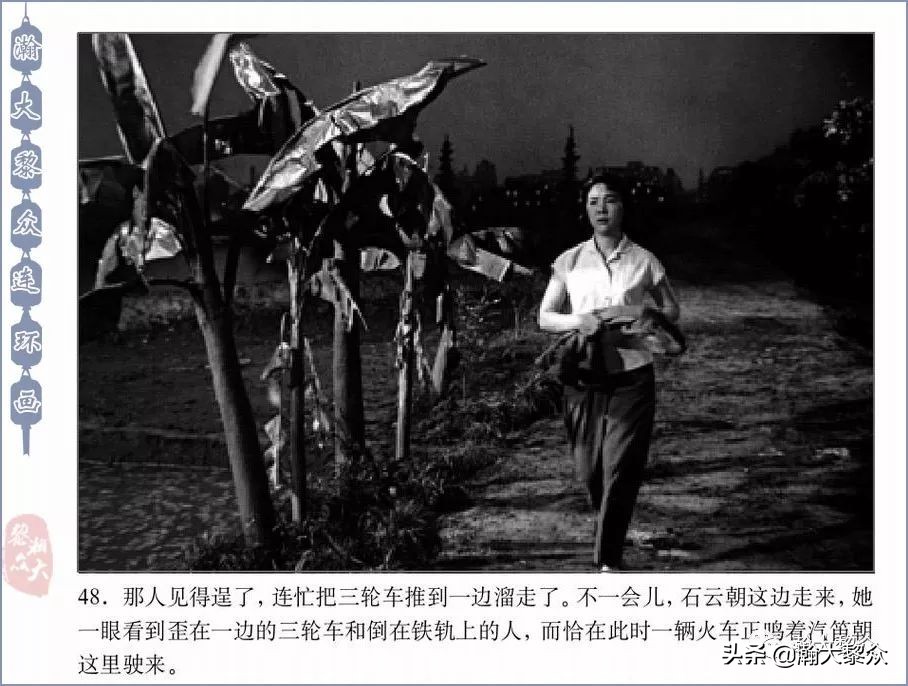 反特老电影连环画,惊险反特故事片电影