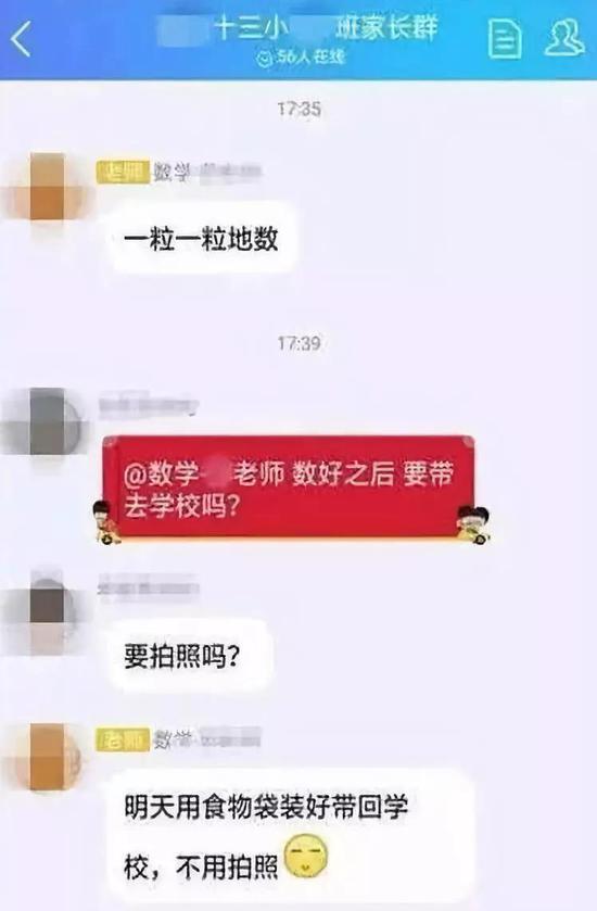 40米大刀削10米铅笔视频,40米的大刀正好削15米的铅笔