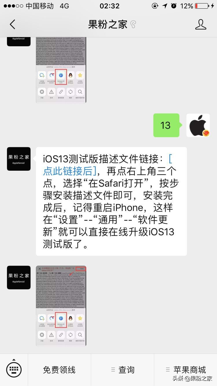 xr更新ios13动态壁纸还是不行,ios13xr怎么弄实况壁纸