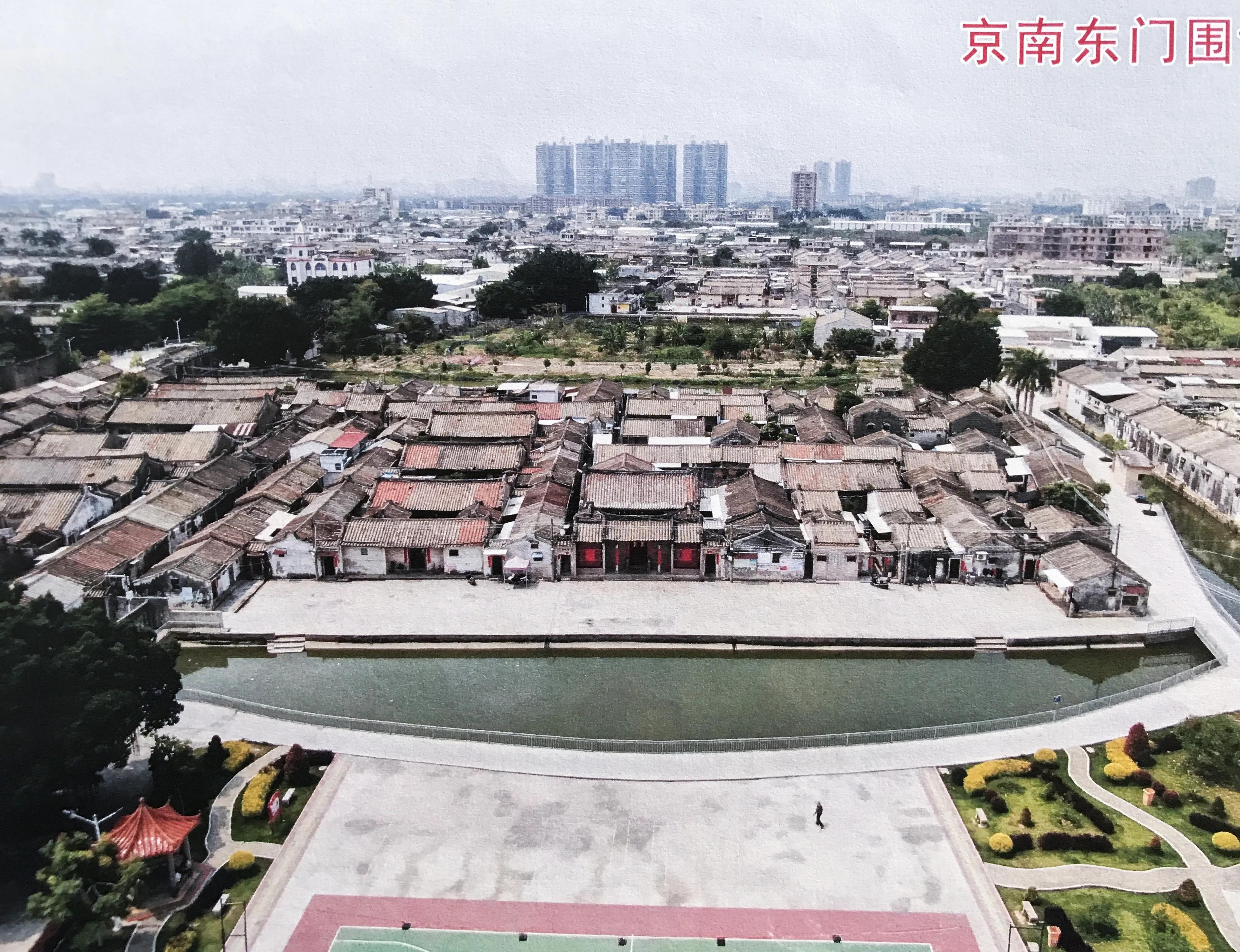 揭阳市榕城区京冈村,京冈村