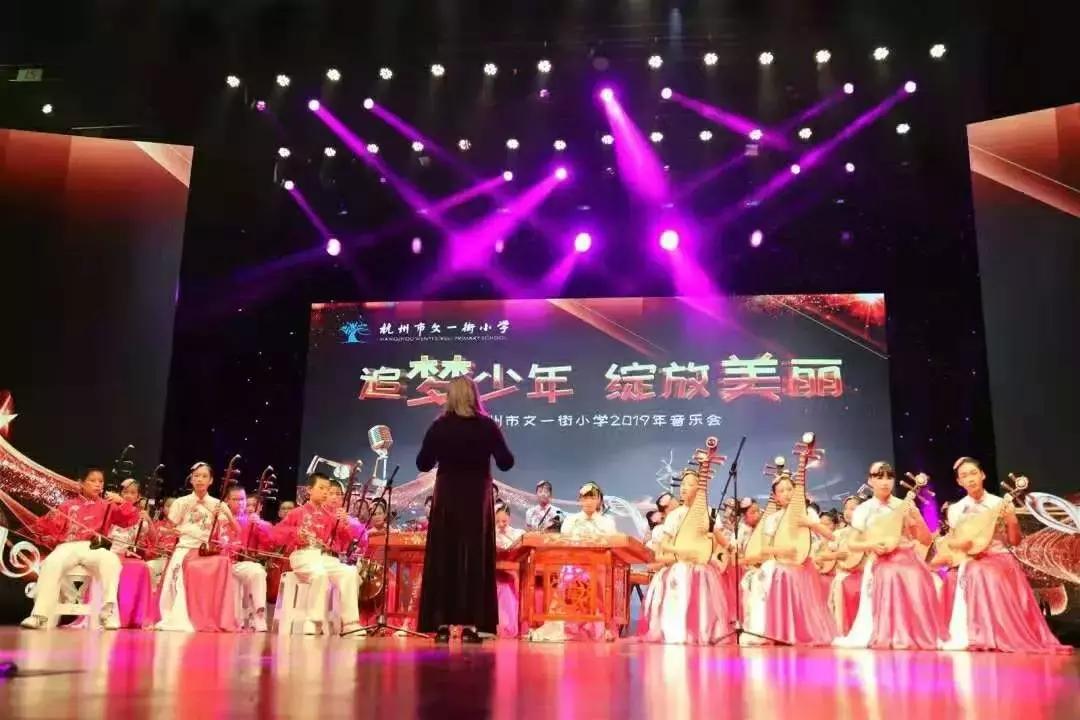 文一街小学杭州,西湖小学和文一街小学哪个好