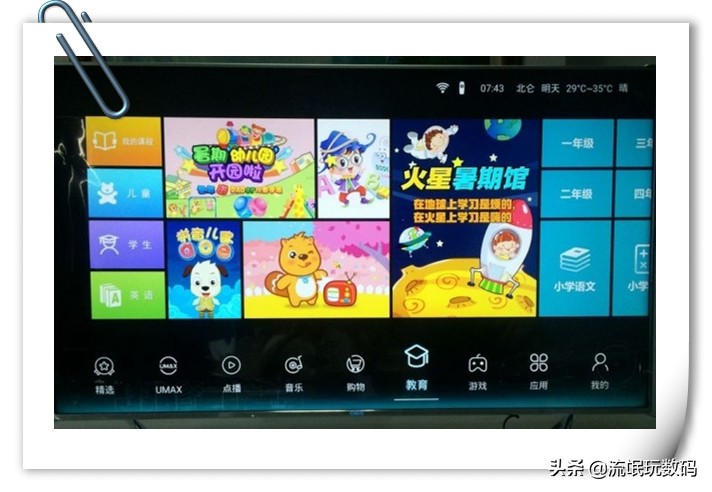 CHIQQ3T开启UMAX/HDR教程,享受视听盛宴
