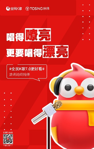 玩全民k歌感悟,玩全民k歌心动对唱