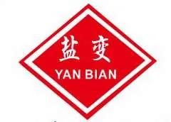 「青春留盐」第二十五弹！盐城高新区拍了拍有“才”的你